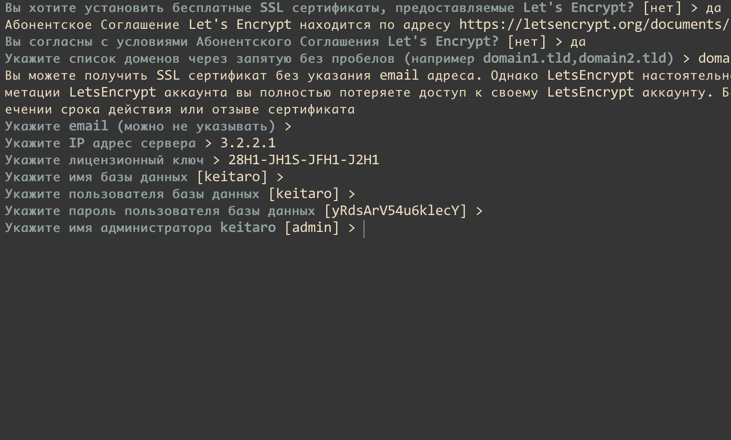 Install