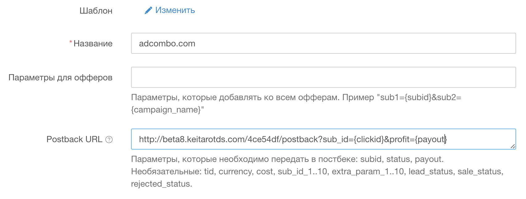 Network